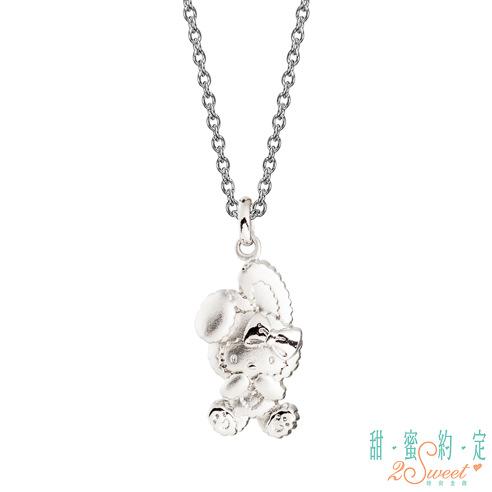 2sweet 甜蜜約定 HelloKitty 寶貝小兔Kitty純銀墜子 送項鍊