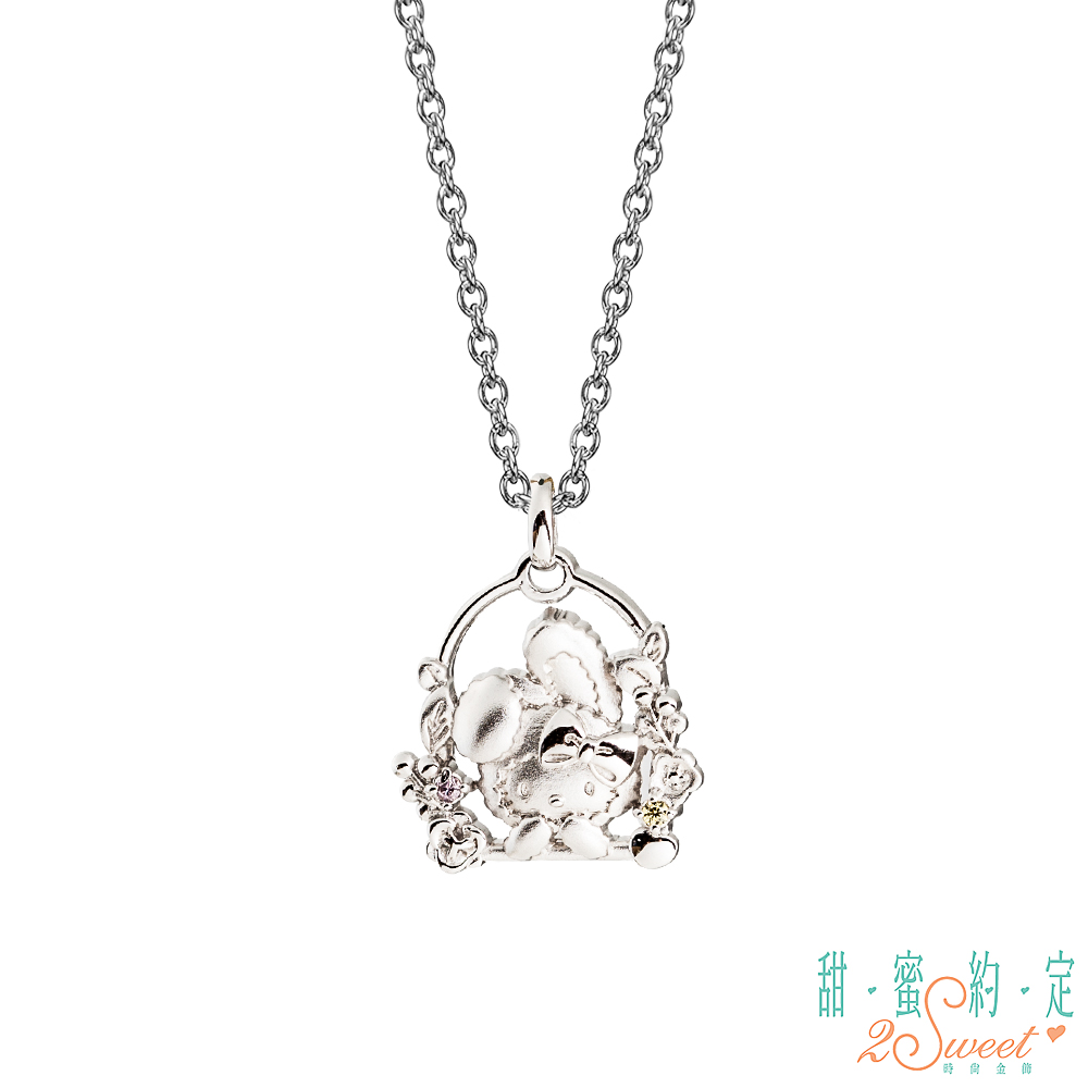 2sweet 甜蜜約定 HelloKitty 花園小兔Kitty純銀墜子 送項鍊