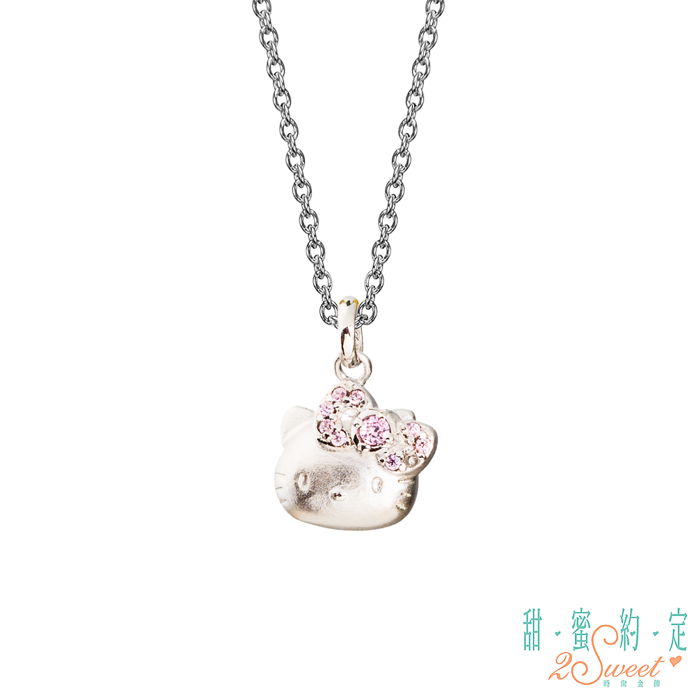 2sweet 甜蜜約定 HelloKitty 粉色初戀Kitty純銀墜子 送項鍊