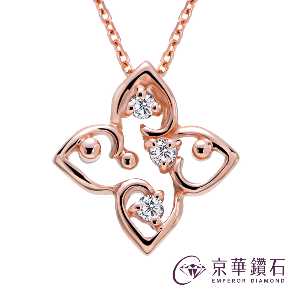 京華鑽石 10K玫瑰金 天然鑽石 共0.02克拉 鑽石項鍊 小確幸