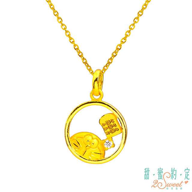 哆啦A夢 記憶吐司 黃金墜子 送項鍊