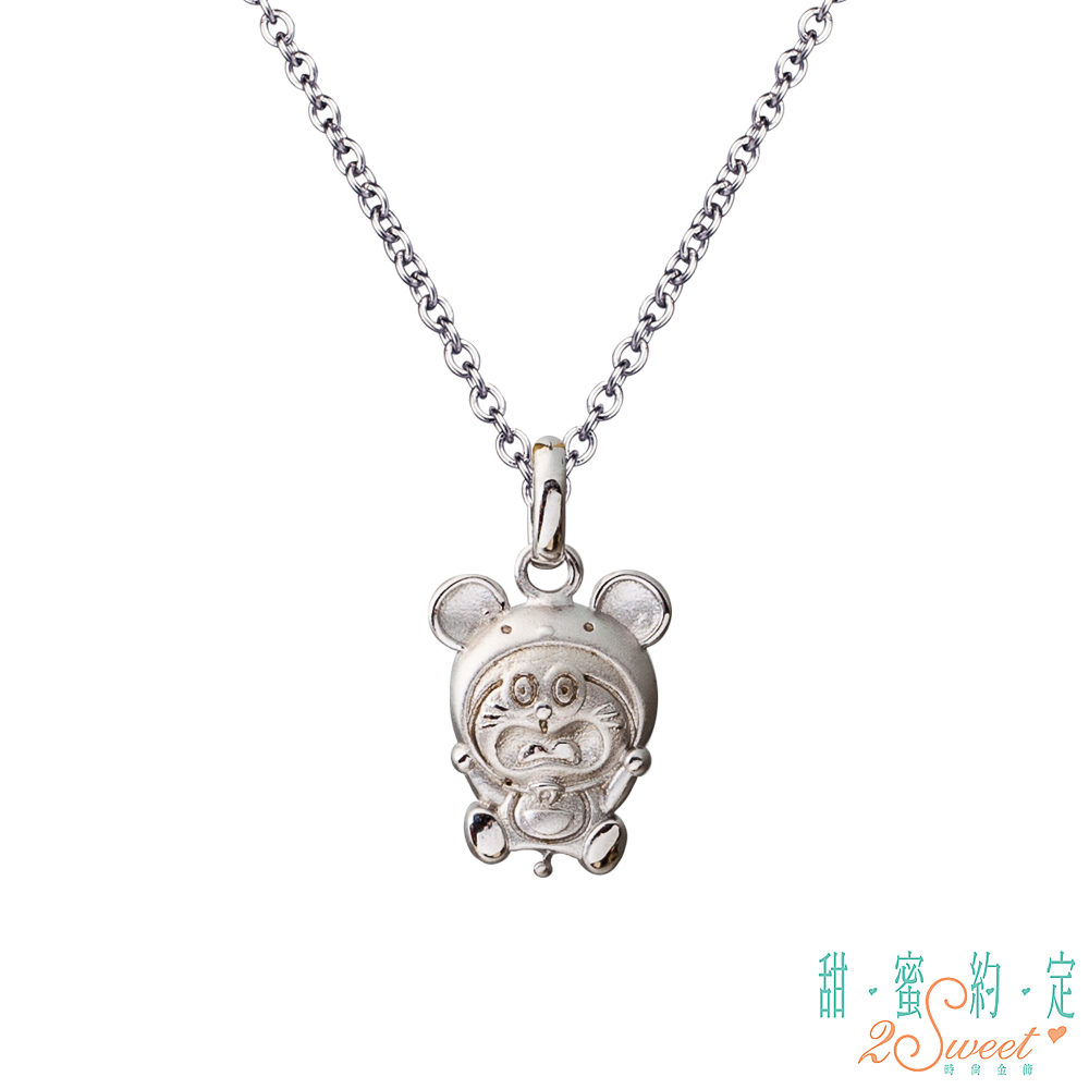 2sweet 甜蜜約定 Doraemon 幸運鼠哆啦A夢純銀墜子 送項鍊