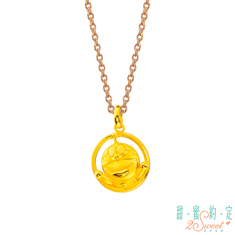 2sweet 甜蜜約定 Doraemon 竹蜻蜓之旅哆啦A夢硬金墜子 送項鍊