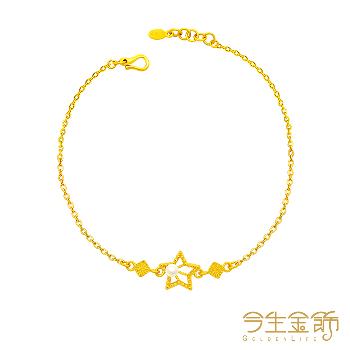 今生金飾 星采手鍊 黃金手鍊