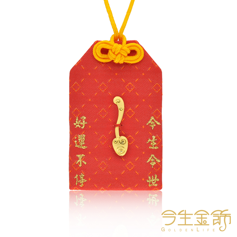 今生金飾 榮華富貴御守(彌月禮盒三選一)