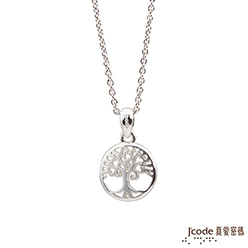 Jcode 真愛密碼 Jcode 雙魚座守護-生命之樹純銀女墜子 送項鍊