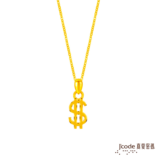 Jcode 真愛密碼 Jcode金飾 $硬金墜子 送項鍊