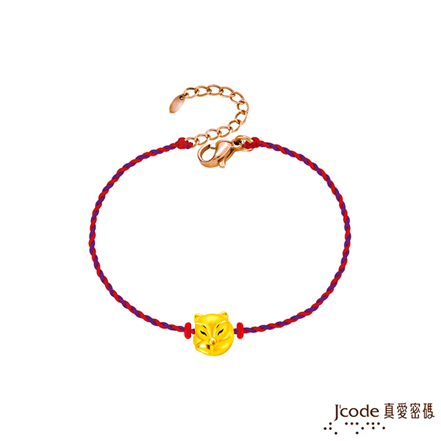 Jcode 真愛密碼 Jcode金飾 有求必應狐仙硬金編織手鍊