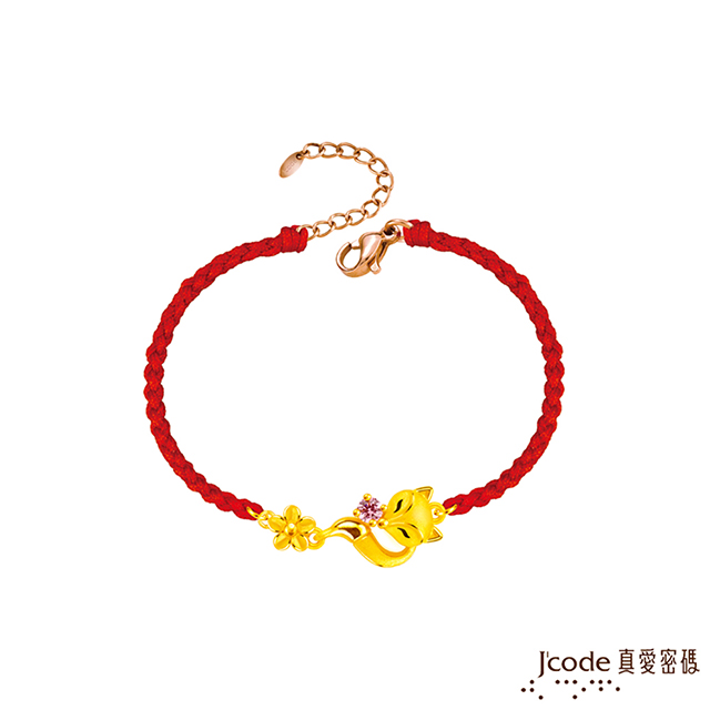 Jcode 真愛密碼 Jcode金飾 穩賺美狐仙硬金編織手鍊