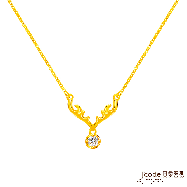 Jcode 真愛密碼 Jcode金飾  一鹿有錢硬金項鍊
