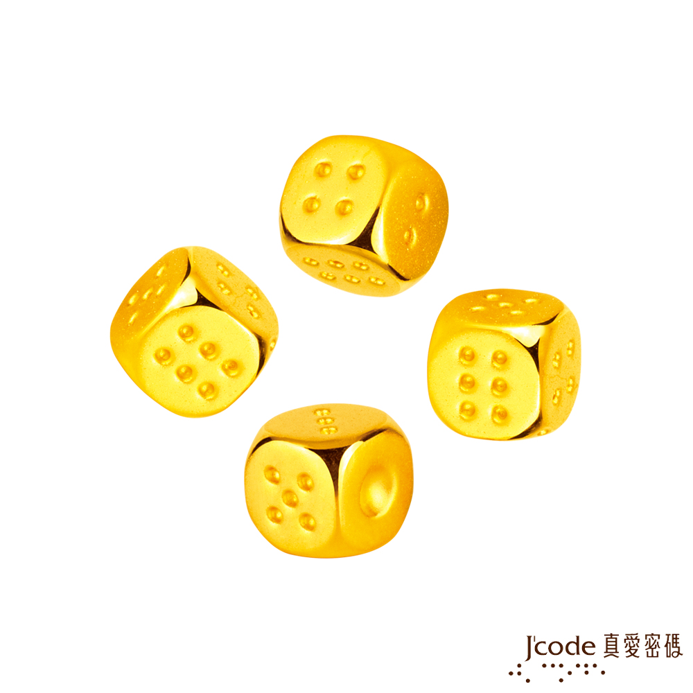 Jcode 真愛密碼 Jcode金飾 天生贏家骰子硬金擺件-四顆