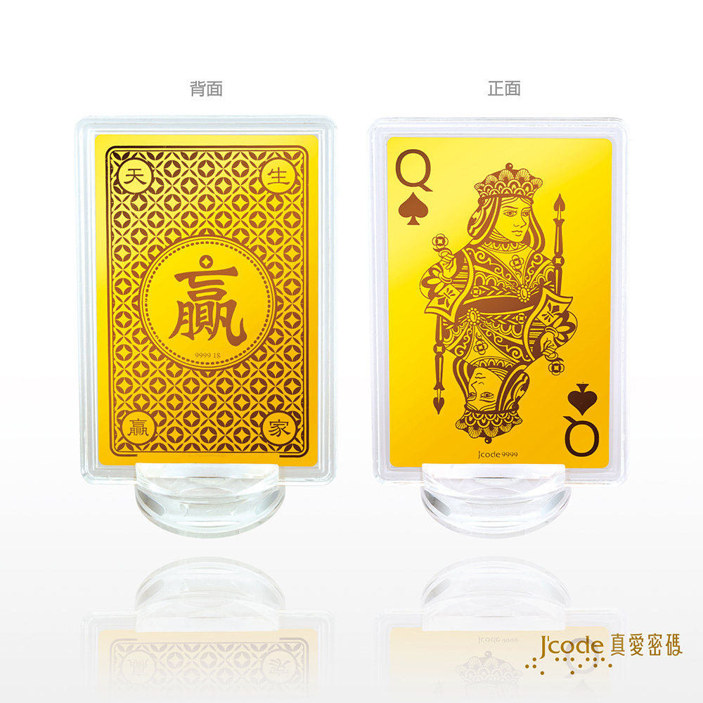 Jcode 真愛密碼 Jcode金飾 贏家黃金撲克牌-黑桃Q