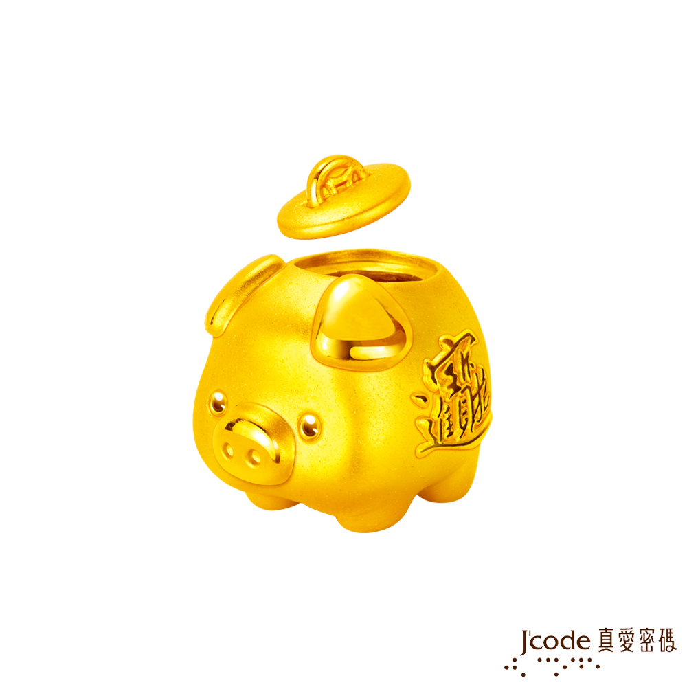 Jcode真愛密碼金飾 撲滿小豬存錢筒硬金擺件 小 Pchome 24h購物 