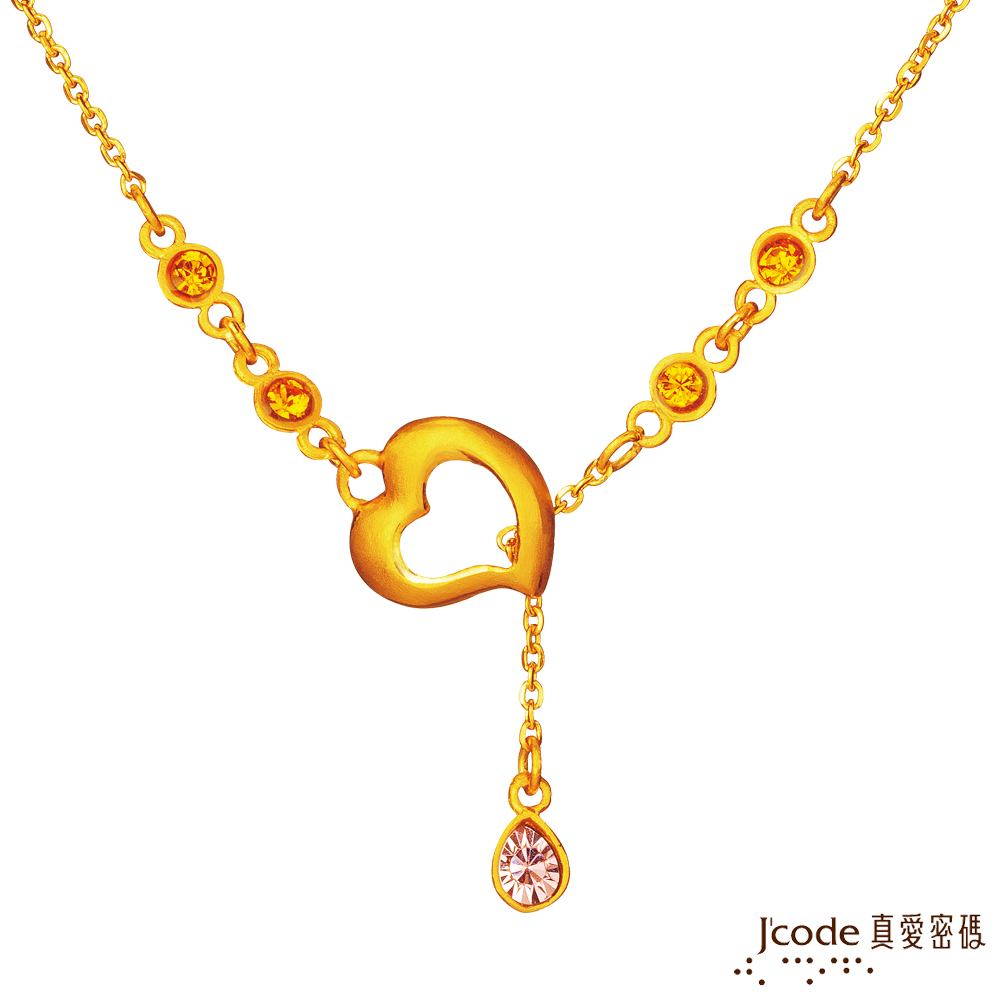 J’code真愛密碼 溫柔愛 純金項鍊