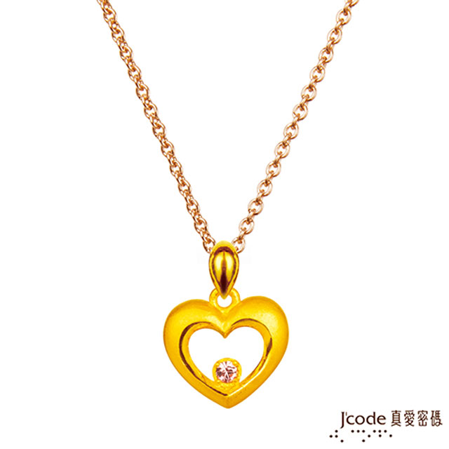 J’code真愛密碼 好好愛你黃金墜子 送玫瑰鋼項鍊