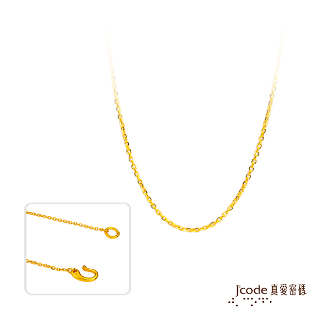 Jcode 真愛密碼 Jcode真愛密碼 黃金項鍊 約0.63錢
