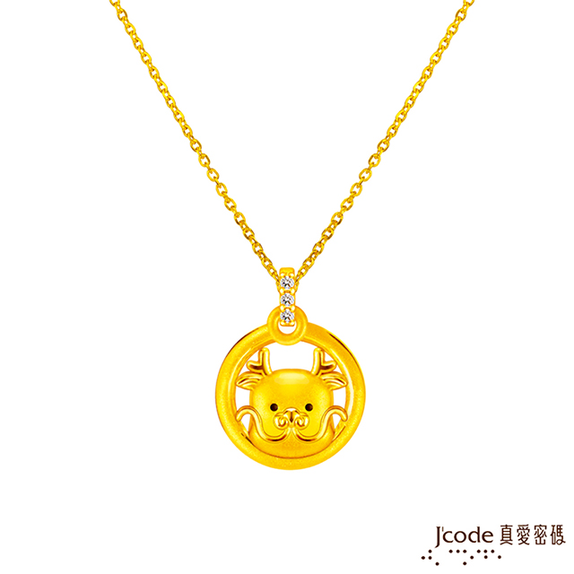 Jcode 真愛密碼 Jcode金飾 龍(雙面)貴人緣六合生肖硬金墜子 送項鍊