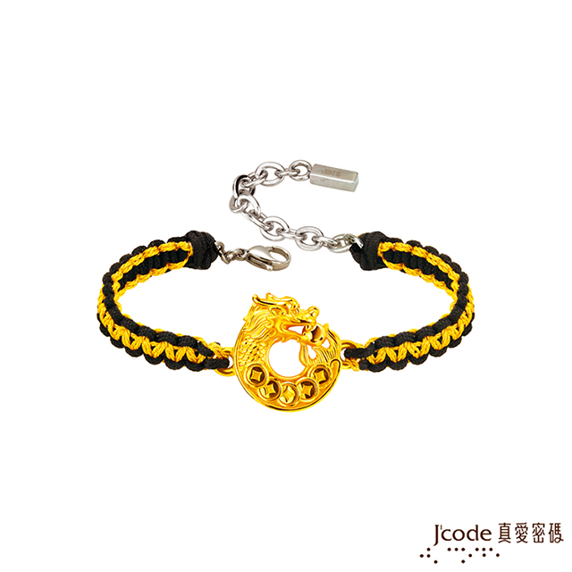 Jcode 真愛密碼 Jcode金飾 龍五錢平安扣硬金編織手鍊