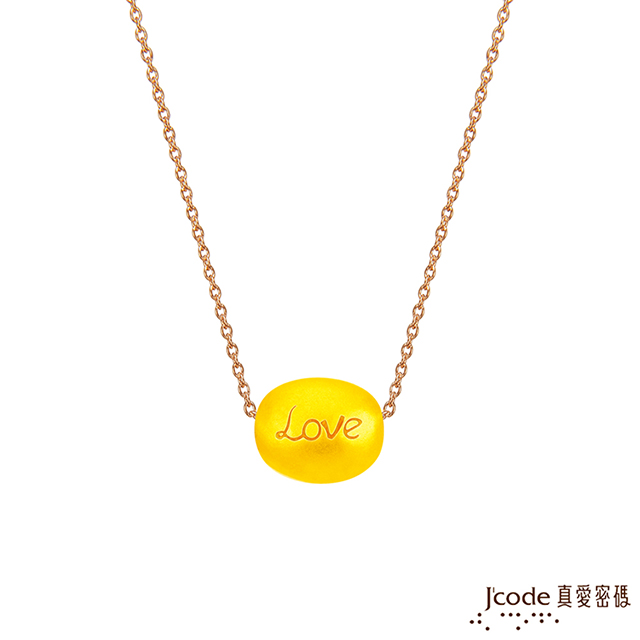 Jcode 真愛密碼 Jcode金飾 愛的種子硬金墜子+玫瑰金色鋼項鍊