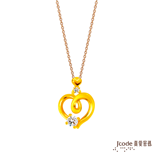 Jcode 真愛密碼 Jcode金飾 真愛-歡心黃金墜子 送項鍊