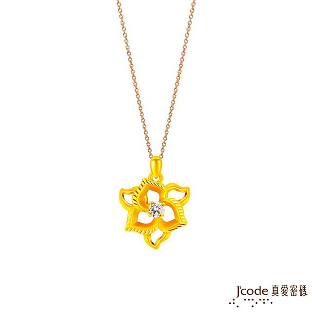 Jcode 真愛密碼 Jcode金飾 一生的守候硬金墜子 送項鍊