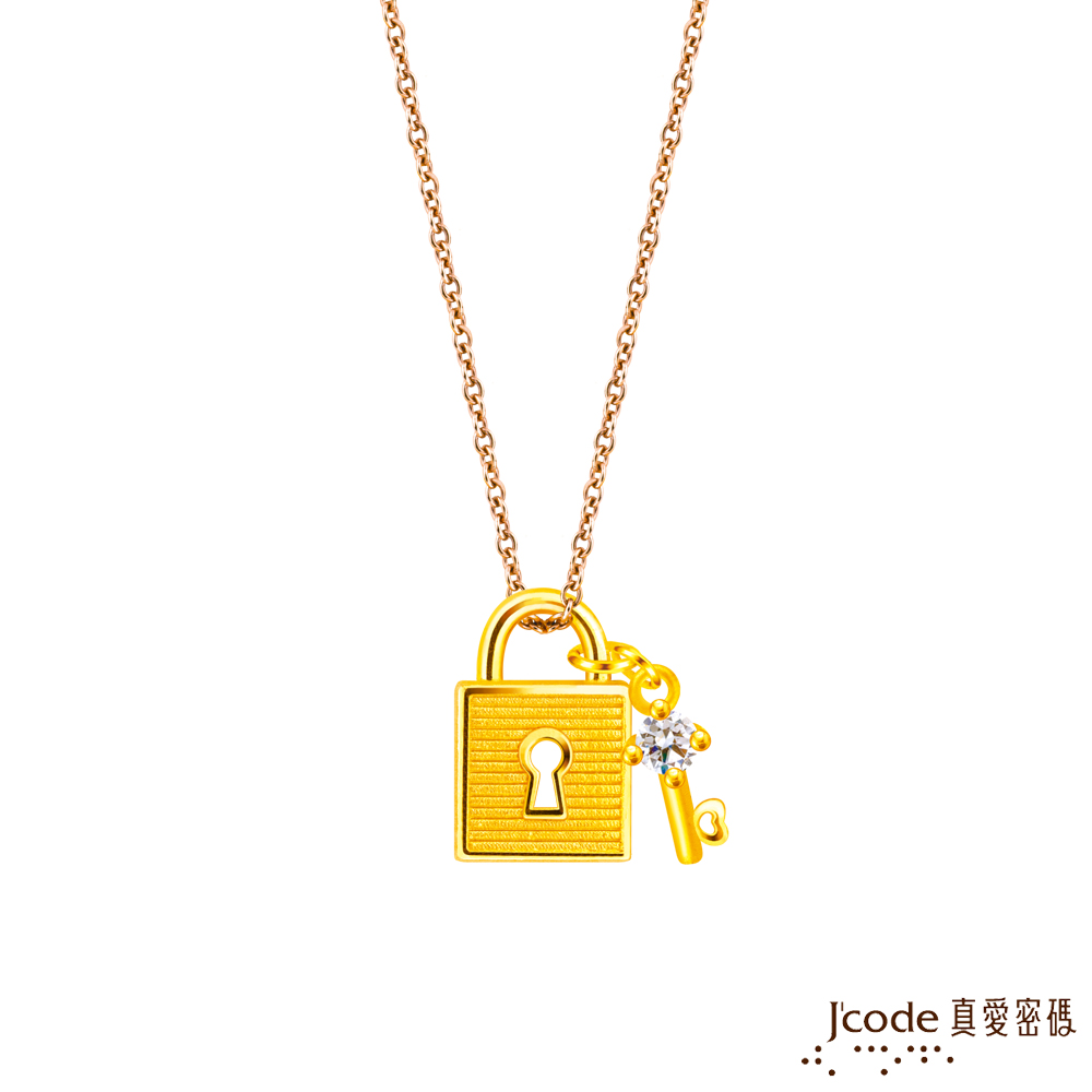Jcode 真愛密碼 Jcode金飾 心鎖於你硬金墜子 送項鍊