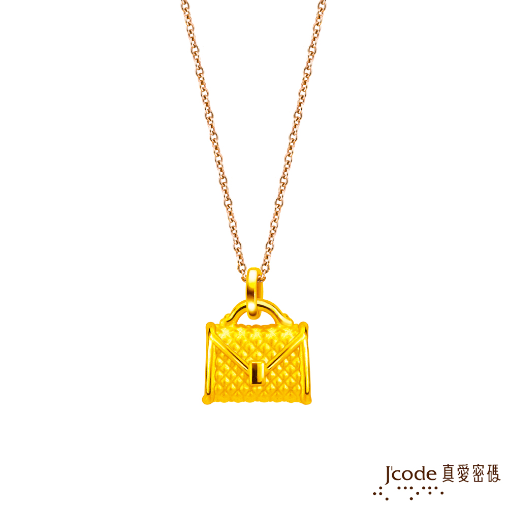 Jcode 真愛密碼 Jcode金飾 時尚包硬金墜子 送項鍊