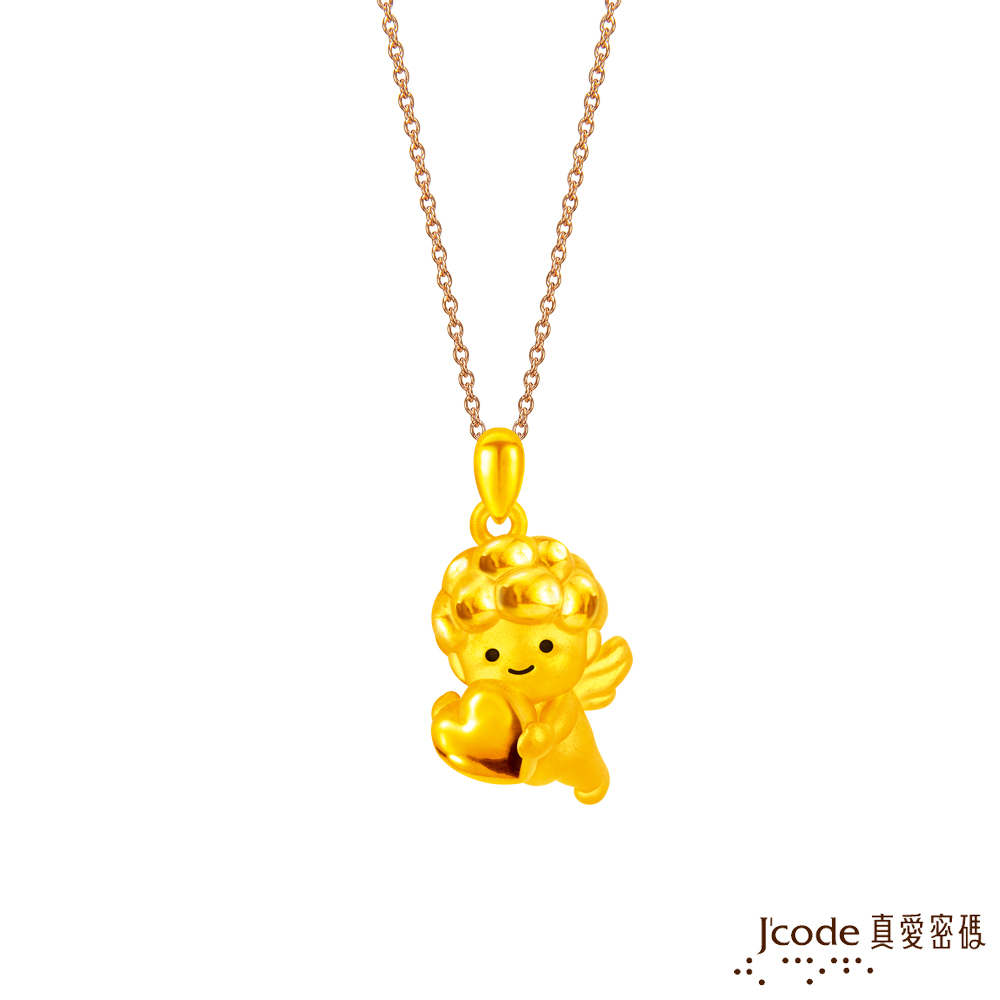 Jcode 真愛密碼 Jcode金飾 愛的小天使硬金墜子 送項鍊