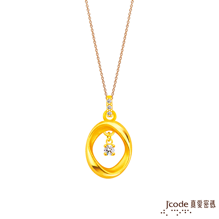 Jcode 真愛密碼 金飾 好光景硬金墜子 送項鍊
