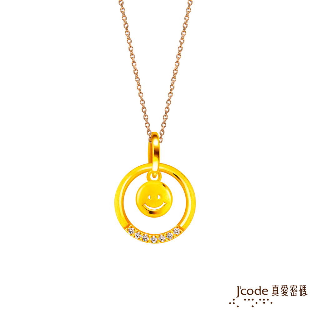 Jcode 真愛密碼 Jcode金飾 天天開心硬金墜子 送項鍊
