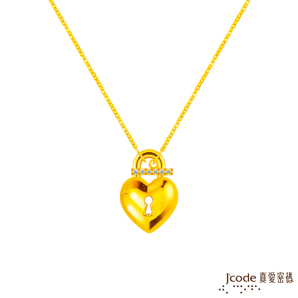 Jcode 真愛密碼 Jcode金飾 愛心鎖硬金項鍊