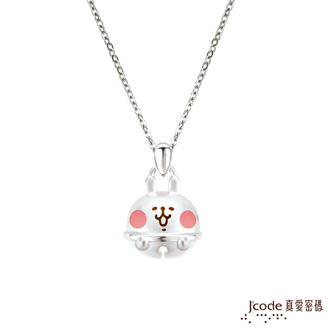 卡娜赫拉 Jcode真愛密碼金飾 的小動物-鈴鐺粉紅兔兔純銀墜子 送項鍊