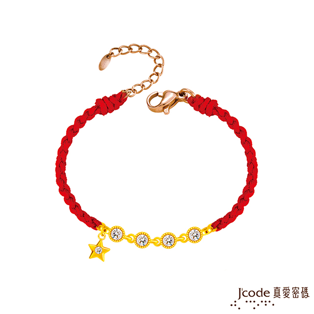 Jcode 真愛密碼 Jcode 真愛-一直用星愛黃金編織手鍊