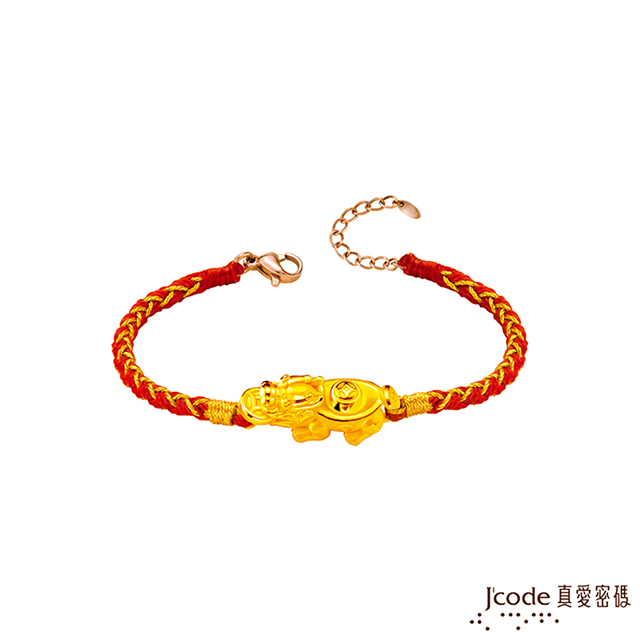 Jcode 真愛密碼 Jcode金飾 元寶貔貅黃金編織女手鍊