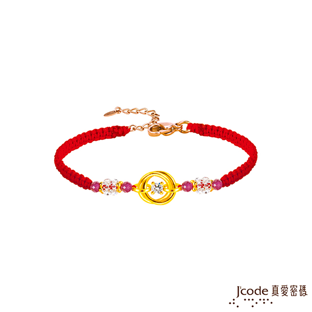 Jcode 真愛密碼 Jcode金飾 深情環抱黃金/寶石編織手鍊-紅