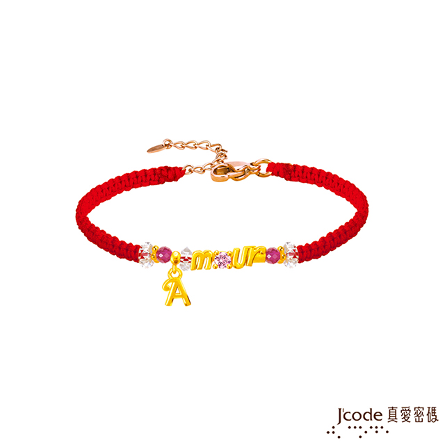 情人 Jcode真愛密碼金飾 浪漫硬金/寶石編織手鍊-紅