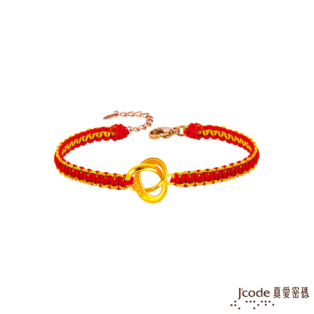 Jcode 真愛密碼 Jcode金飾 纏綿三世硬金編織女手鍊