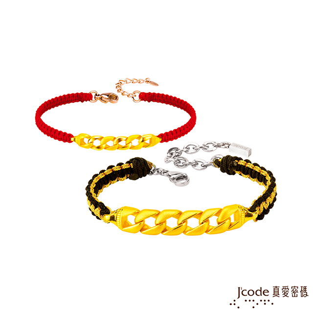 Jcode 真愛密碼 Jcode金飾 永恆鍊情黃金編織成對手鍊