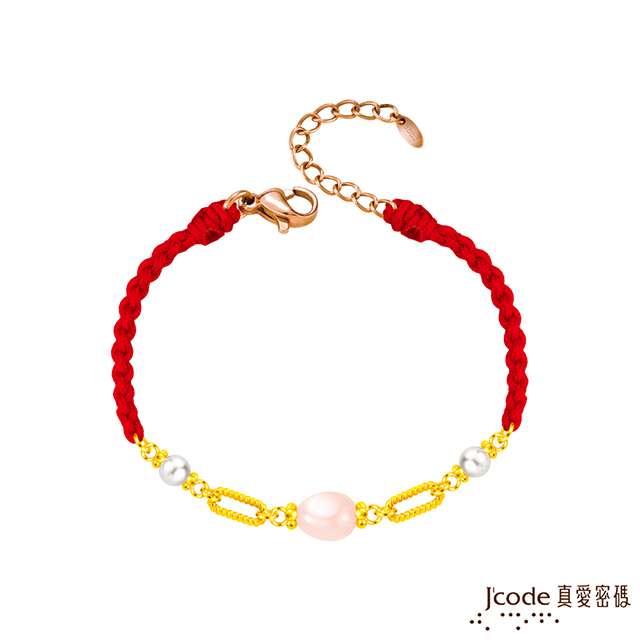Jcode 真愛密碼 Jcode金飾 粉紅泡泡硬金寶石編織手鍊 - 紅