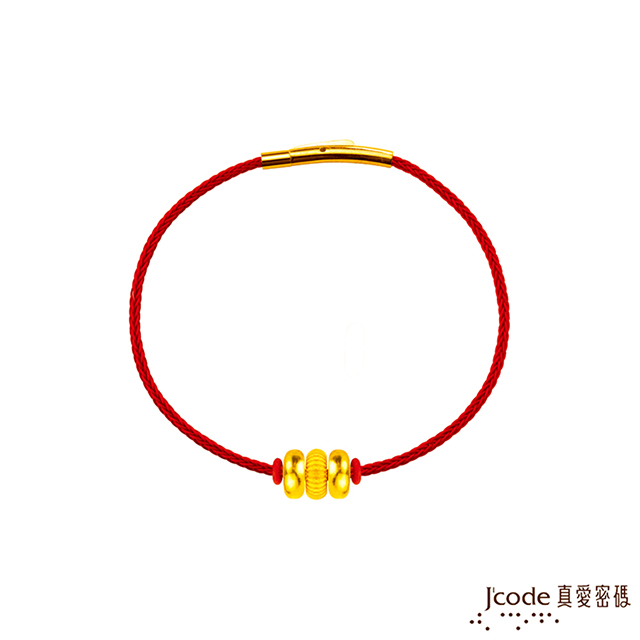 Jcode 真愛密碼 金飾 三生有緣硬金 鋼絲繩手鍊