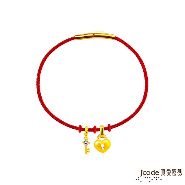 Jcode 真愛密碼 金飾 鑰你開心硬金 鋼絲繩手鍊