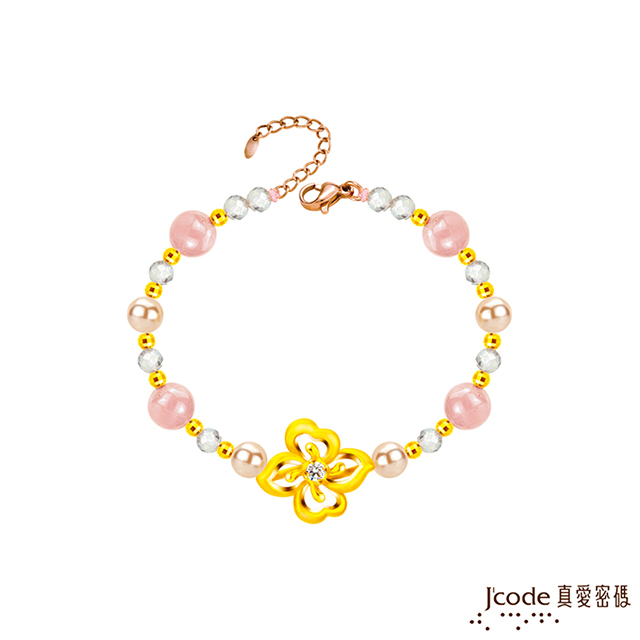 Jcode 真愛密碼 Jcode金飾 閃耀花芒硬金/寶石/珍珠手鍊