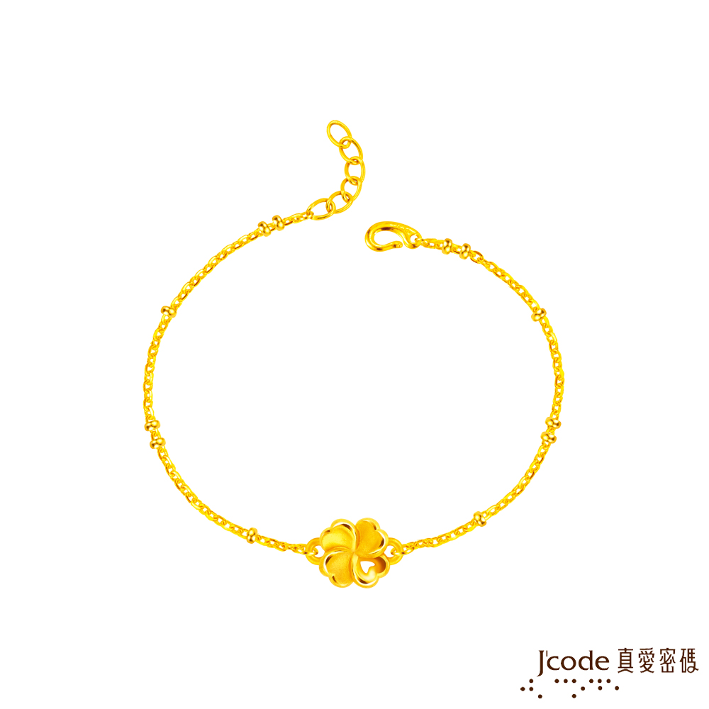 Jcode 真愛密碼 J’code真愛密碼金飾 幸運圍繞硬金手鍊-小