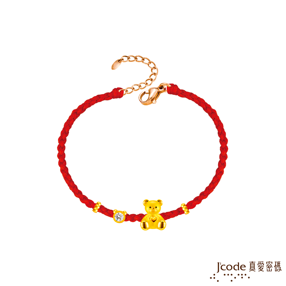 Jcode 真愛密碼 Jcode金飾 熊愛你硬金編織手鍊