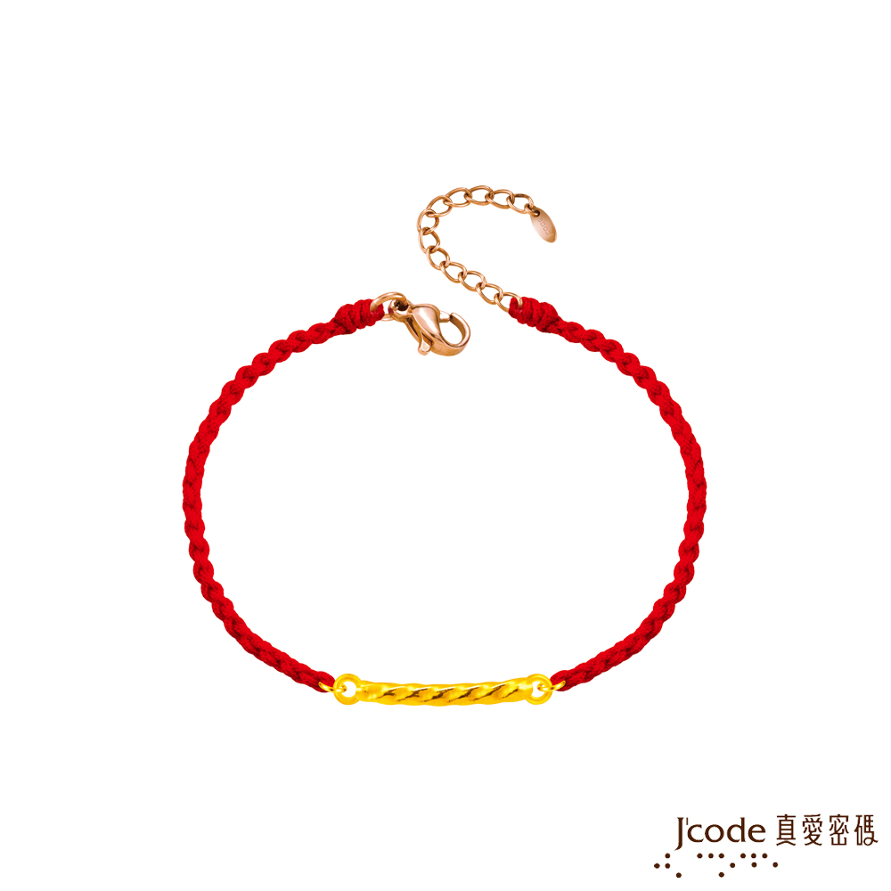 Jcode 真愛密碼 Jcode金飾 小纏綿硬金編織手鍊