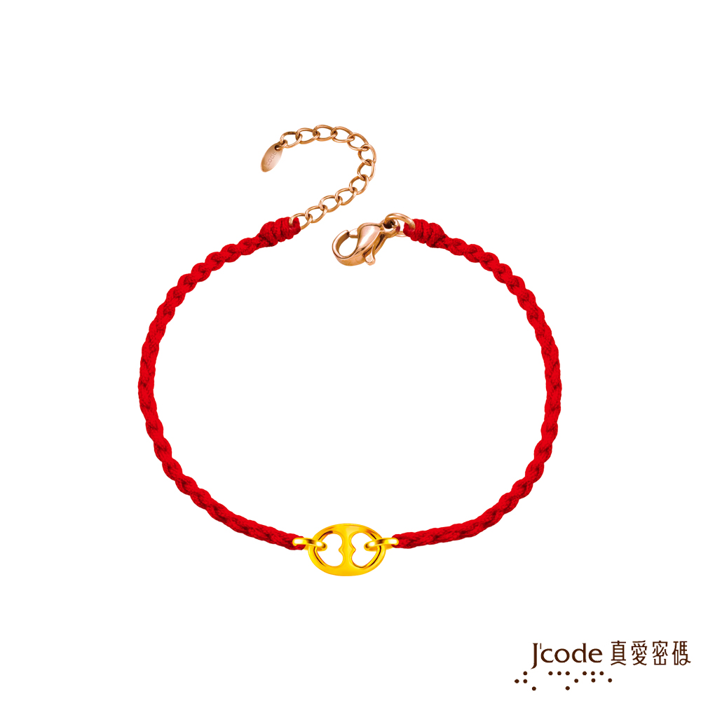 Jcode 真愛密碼 Jcode金飾 豬你相愛硬金編織手鍊