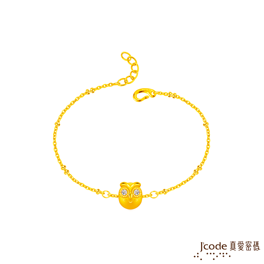 Jcode 真愛密碼 Jcode金飾 守護愛情貓頭鷹硬金手鍊