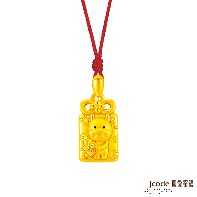 Jcode 真愛密碼 Jcode 平安符小牛黃金墜子-立體硬金款 送項鍊