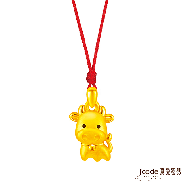 Jcode 真愛密碼 Jcode 小萌牛黃金墜子-立體硬金款 送項鍊