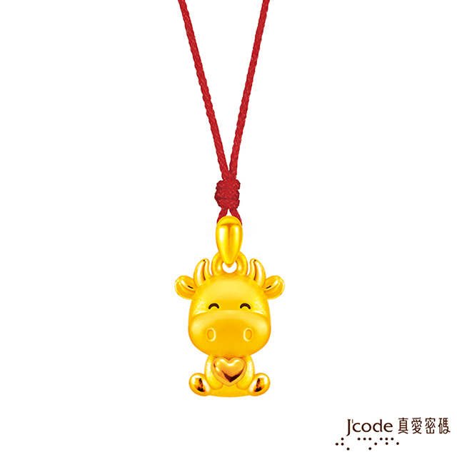 Jcode 真愛密碼 Jcode 微笑小牛黃金墜子-立體硬金款 送項鍊